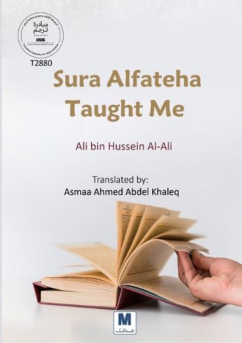 Cover image for Sura Alfateha Taught Me