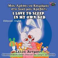 Cover image for I Love to Sleep in My Own Bed: Greek English Bilingual Edition