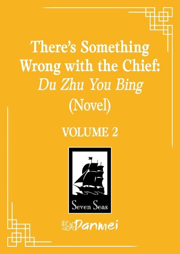 Cover image for There's Something Wrong with the Chief: Du Zhu You Bing (Novel) Vol. 2