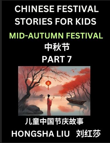 Cover image for Chinese Festival Stories for Kids (Part 7) - Mid-Autumn Festival, Learn Mandarin Chinese Language, Culture, History with Folk Tales Based on China's Traditional Festivals, Easy Lessons for Beginners, Children, Teen, Young and Adults, HSK All Levels, Simpli