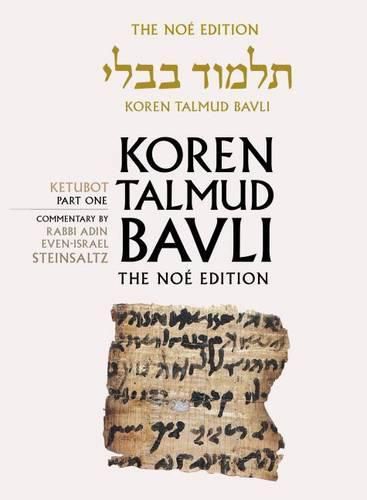 Koren Tallmud Bavli: Ketubbot Part 1, English