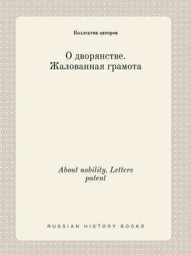 About nobility. Letters patent