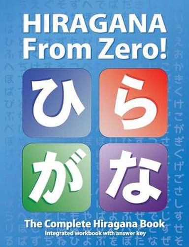 Cover image for Hiragana From Zero!