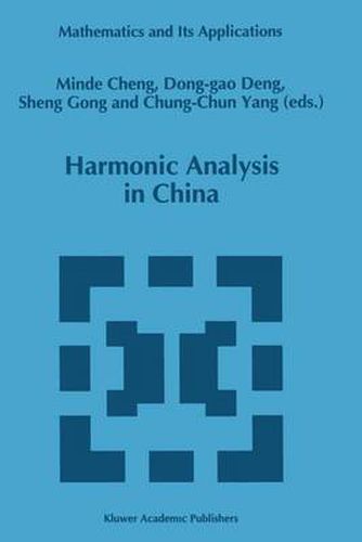 Cover image for Harmonic Analysis in China