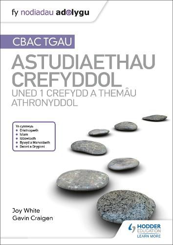 Cover image for Fy Nodiadau Adolygu: CBAC TGAU Astudiaethau Crefyddol Uned 1 Crefydd a Themau Athronyddol