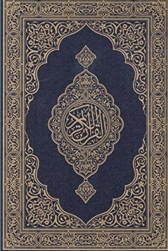 Cover image for Koran