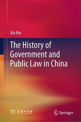 Cover image for The History of Government and Public Law in China