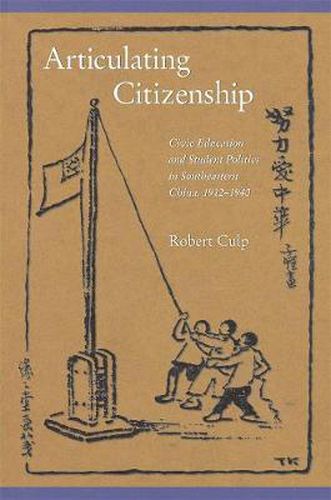 Cover image for Articulating Citizenship: Civic Education and Student Politics in Southeastern China, 1912-1940