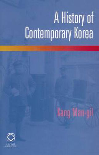 Cover image for A History of Contemporary Korea