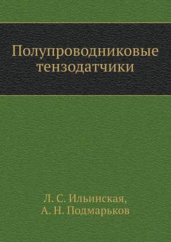 Cover image for Poluprovodnikovye tenzodatchiki