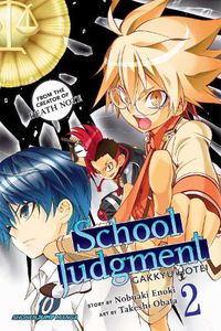 Cover image for School Judgment: Gakkyu Hotei, Vol. 2