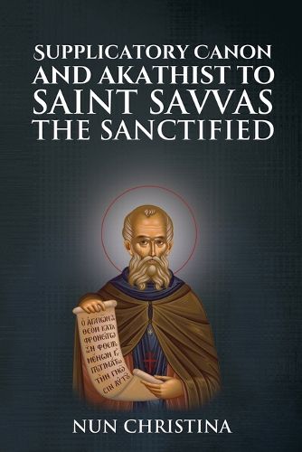 Cover image for Supplicatory Canon and Akathist to Saint Savvas the Sanctified