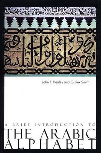 Cover image for A Brief Introduction to the Arabic Alphabet