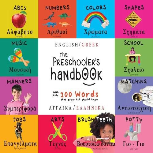 Cover image for The Preschooler's Handbook: Bilingual (English / Greek) (Anglika / Ellinika) ABC's, Numbers, Colors, Shapes, Matching, School, Manners, Potty and Jobs, with 300 Words that every Kid should Know: Engage Early Readers: Children's Learning Books