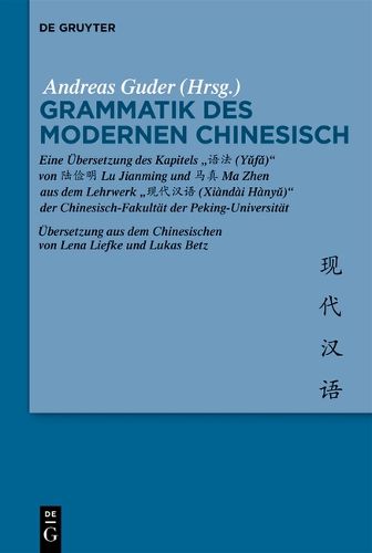Cover image for Modernes Chinesisch
