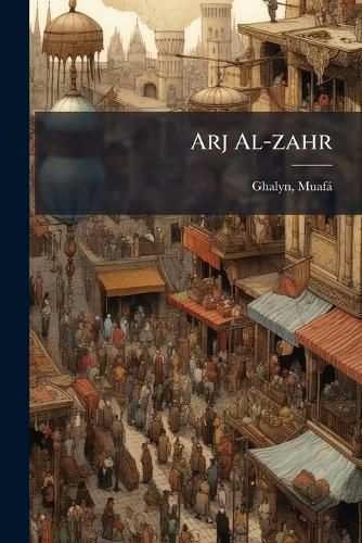 Cover image for Arj Al-zahr