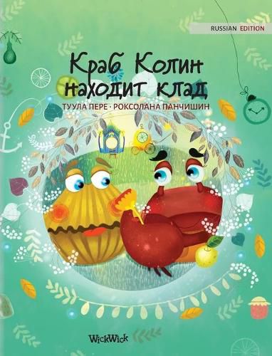 Cover image for &#1050;&#1088;&#1072;&#1073; &#1050;&#1086;&#1083;&#1080;&#1085; &#1085;&#1072;&#1093;&#1086;&#1076;&#1080;&#1090; &#1082;&#1083;&#1072;&#1076;: Russian Edition of Colin the Crab Finds a Treasure