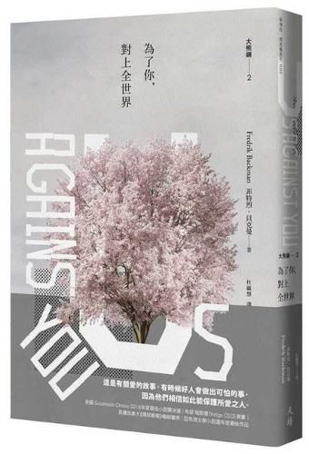 Cover image for Beartown