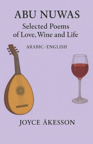 Cover image for Abu Nuwas