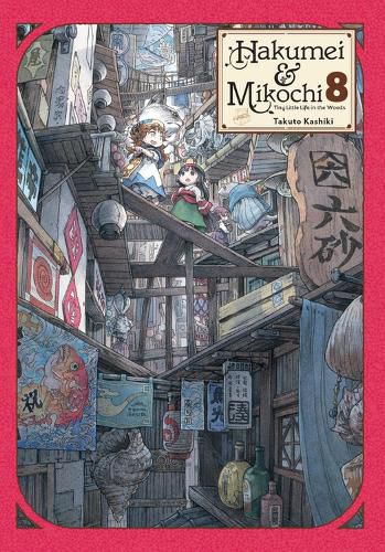 Cover image for Hakumei & Mikochi: Tiny Little Life in the Woods, Vol. 8