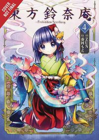 Cover image for Forbidden Scrollery, Vol. 4