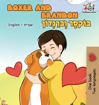 Cover image for Boxer and Brandon: English Hebrew Bilingual