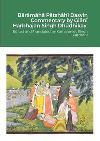 Cover image for Bārāmāhā Pātshāhī Dasvīn Commentary by Giānī Harbhajan Singh Dhūdhikay.