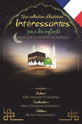 Cover image for Une collection d"histoires interessantes pour les enfants: (Base sur la pensee islamique)