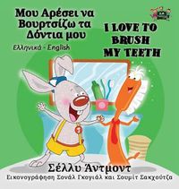 Cover image for I Love to Brush My Teeth: Greek English Bilingual Edition