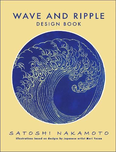 Cover image for Wave and Ripple Design Book