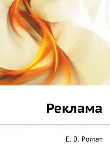 Cover image for Reklama