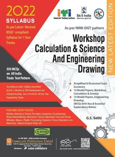 Cover image for Workshop Calculation & Science And Engineering Drawing (NSQF 1st Year)