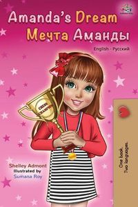 Cover image for Amanda's Dream (English Russian Bilingual Book)