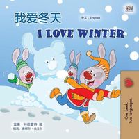 Cover image for I Love Winter (Chinese English Bilingual Children's Book - Mandarin Simplified)