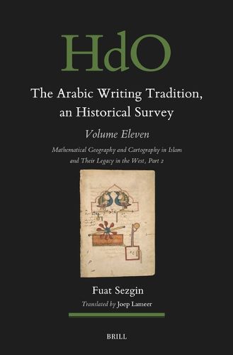 Cover image for The Arabic Writing Tradition, an Historical Survey, Volume 11
