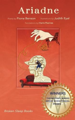 Cover image for Ariadne: The Michael Marks International Greek Bicentennial Poetry Prizes Pamphlet