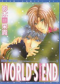 Cover image for World's End (yaoi)