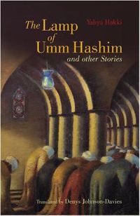 Cover image for The Lamp of Umm Hashim: and Other Stories