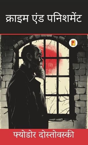 Cover image for Crime and Punishment