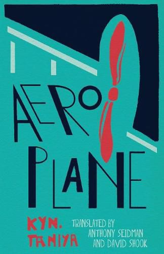 Cover image for Aeroplane