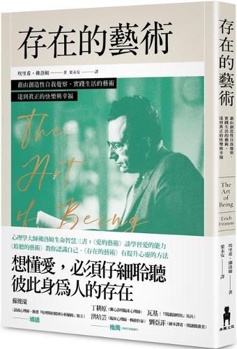 Cover image for The Art of Being