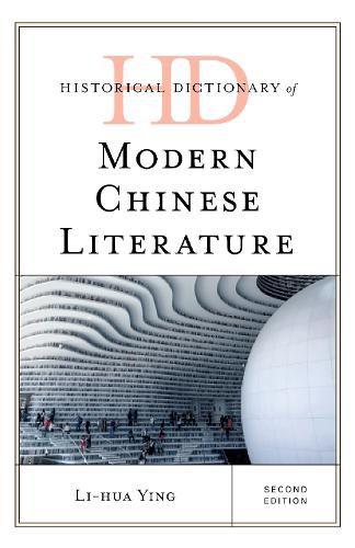 Cover image for Historical Dictionary of Modern Chinese Literature