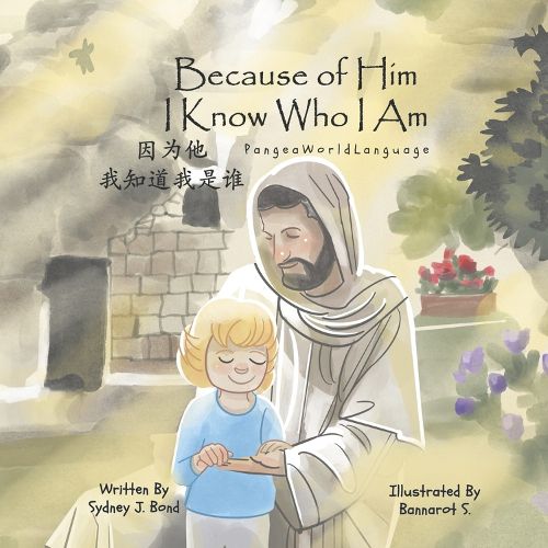 Cover image for Because of Him I Know Who I Am