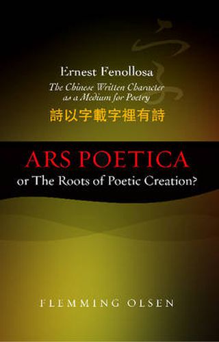 Cover image for Ernest Fenollosa -- The Chinese Written Character As A Medium For Poetry: Ars poetica or The Roots of Poetic Creation?