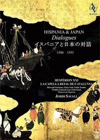Cover image for Hispania And Japan Dialogues