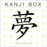 Cover image for Kanji Box: Japanese Character Collection