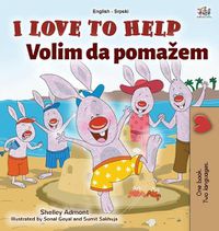 Cover image for I Love to Help (English Serbian Bilingual Book for Kids - Latin Alphabet)