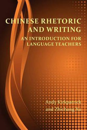 Chinese Rhetoric and Writing: An Introduction for Language Teachers