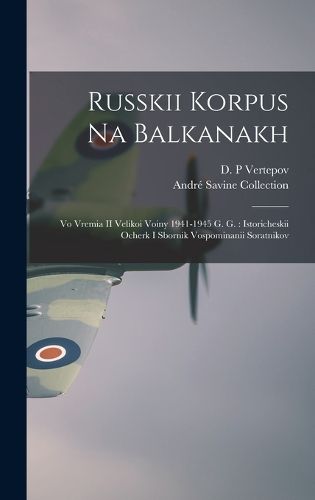 Cover image for Russkii korpus na Balkanakh