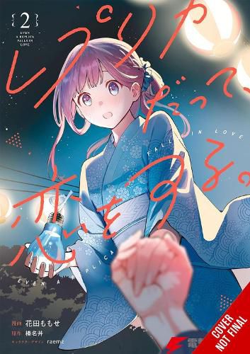 Cover image for Even a Replica Can Fall in Love, Vol. 2 (manga)